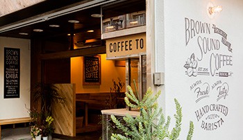 3月20日(金)、津田沼にブラウンサウンドコーヒーがオープン