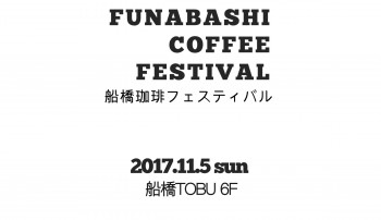 Funabashi coffee festival 2017