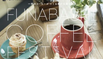 Funabashi coffee festival
