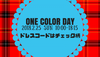 ONE COLOR DAY