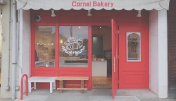1day Cornel Bakery